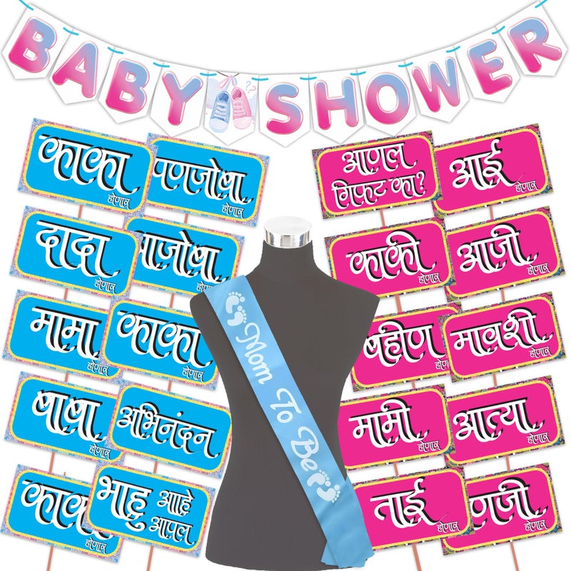 WOBBOX Wobbox Baby Shower Decoration Items| Baby Shower Ceremony Photo Booth Props For Photoshoot, Baby Shower Banner& Mom To Be Sash, Godh Bharai Ceremony Decoration Kit-(FP4895)  - Image 1