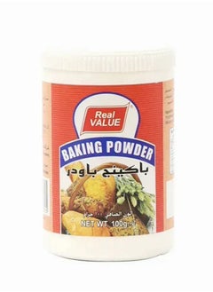 Marmite Baking Powder, 100g 