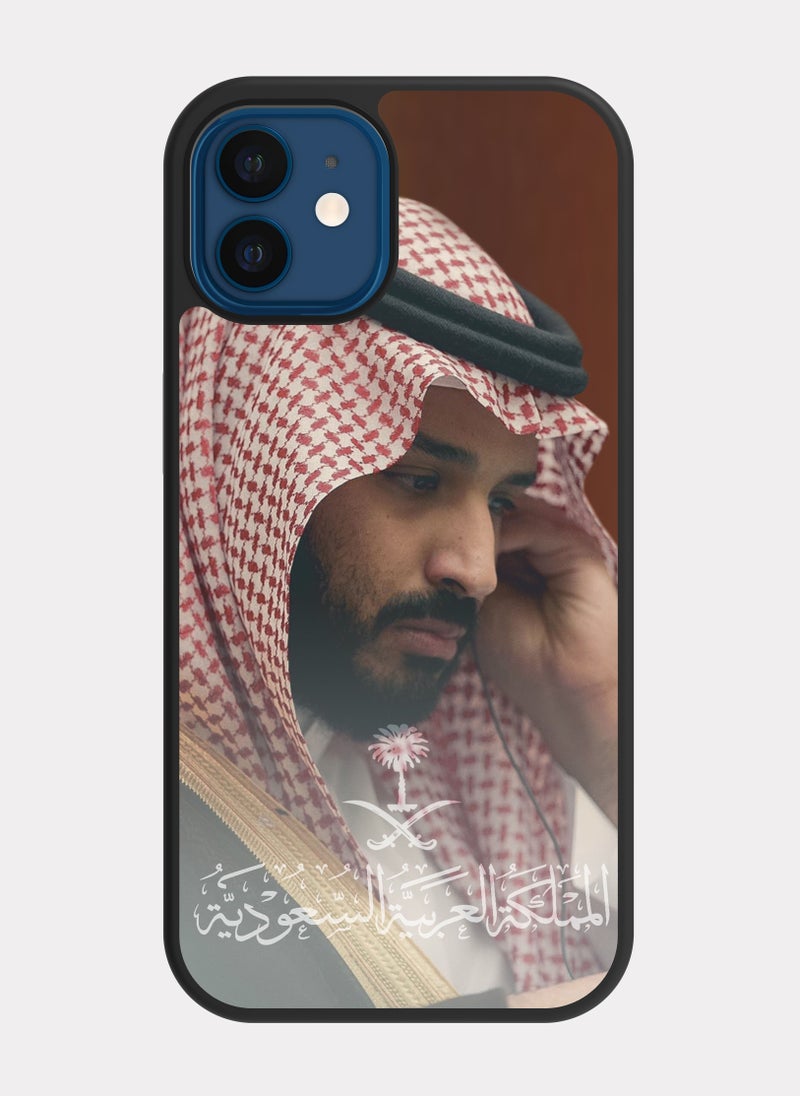 PXLAAT iPhone 12 case cover MBS Prince Mohammed bin Salman - Image 1