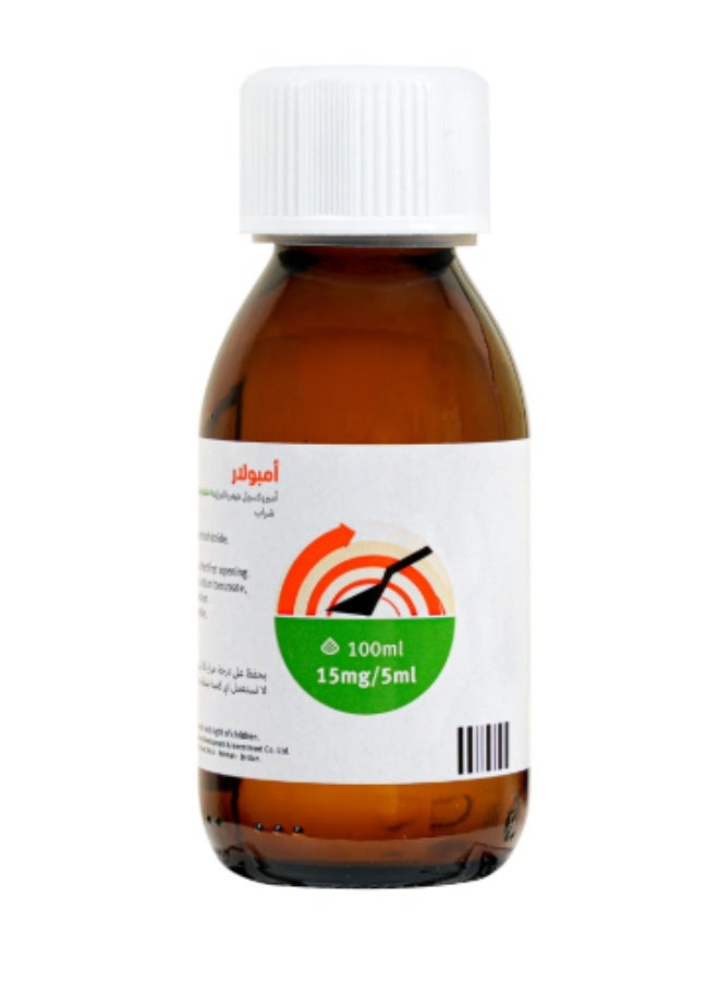 Ambolar Cough Syrup - 100ml - Image 3