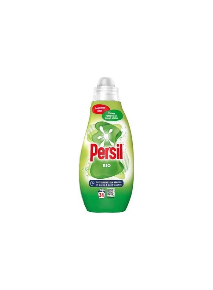 برسيل سائل غسيل الملابس برسيل الحيوي 648 مل 24 غسلة 
