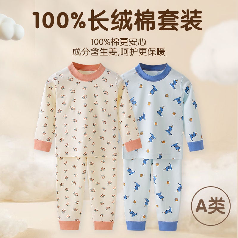 Boys' And Girls' Autumn Clothes And Pants Suit Pure Cotton Class A Children'S Thermal Base Underwear Two-Piece Children'S Clothing Home Clothes - Image 2