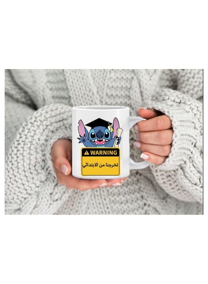 Phone Planet Our primary school graduation cup a mug for tea and coffee with a comfortable multi colored handle