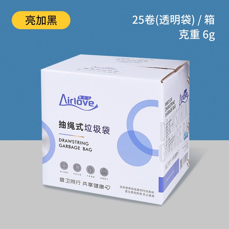 Drawstring garbage bag household automatic closing thick portable color disposable garbage bag custom factory wholesale - Image 1