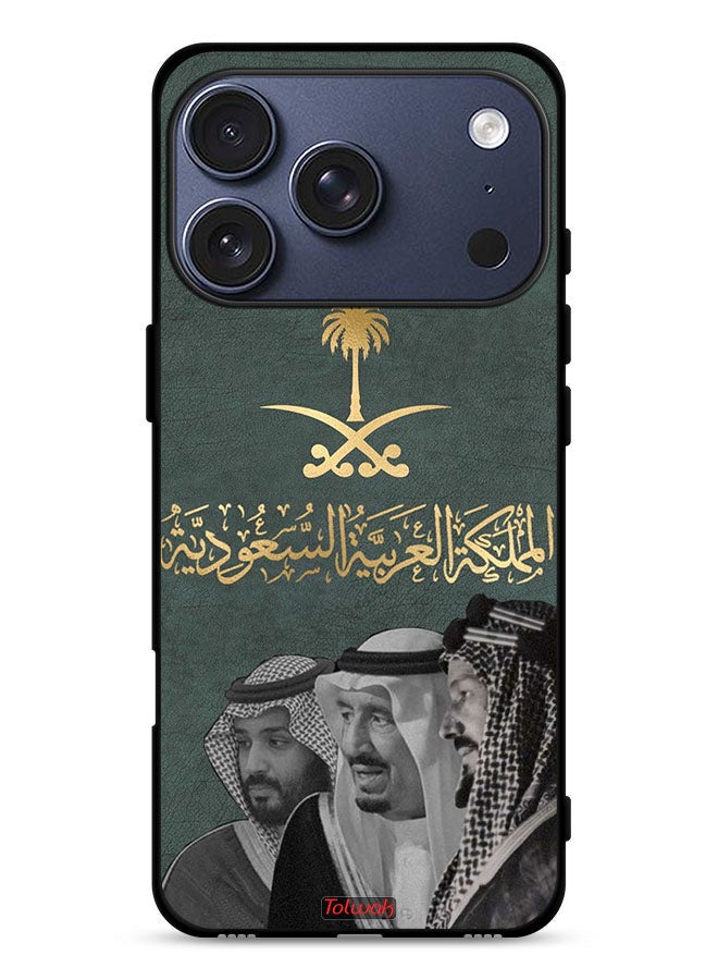 Tolwak Apple iPhone 17 Pro Protective Case Cover King Salam And Abdul Aziz And Muhammad - Image 1