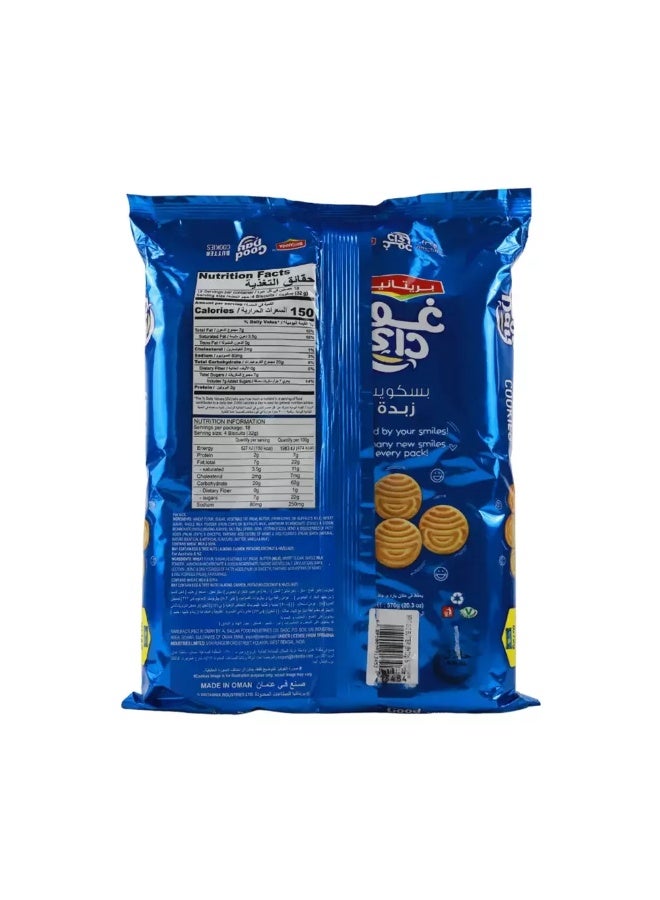 Britannia Good Day Butter Cookies With Butter, Special Offer Pack- 576gms - Image 2