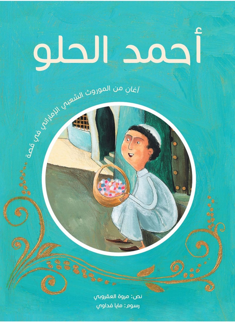 Kalimat Group Adorable Ahmad 