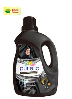 Puriella Abaya Shampoo , 2.5 L 