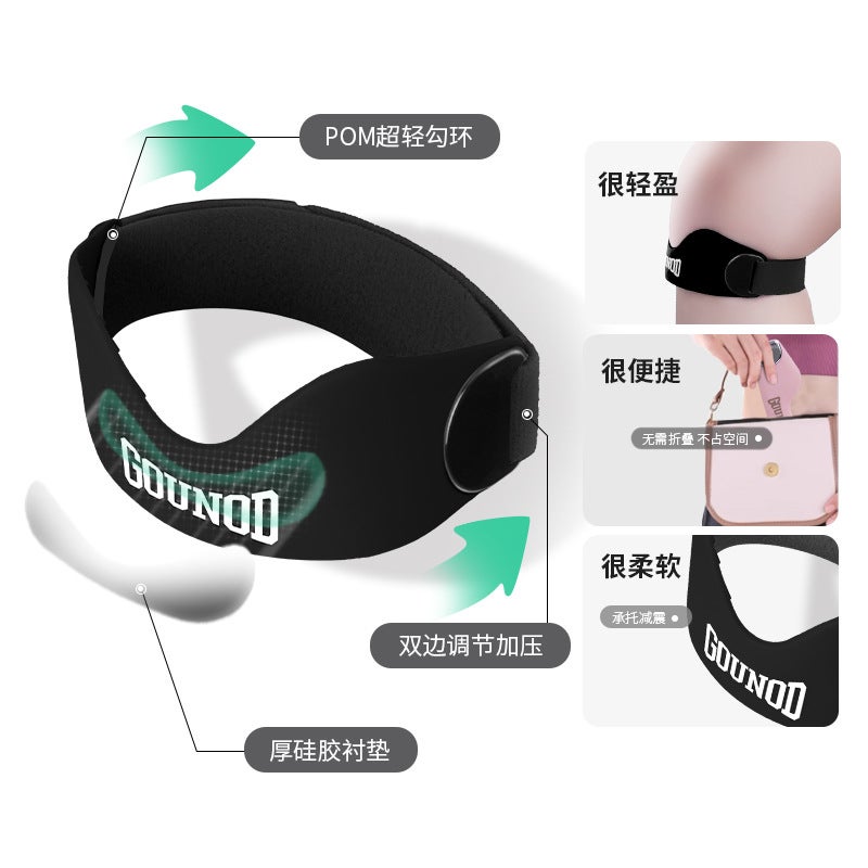 GOUNOD Sports Patella Belt Professional Basketball Knee Pad Running Patella Meniscus Protection Belt Cycling Sports  Protector - Image 4