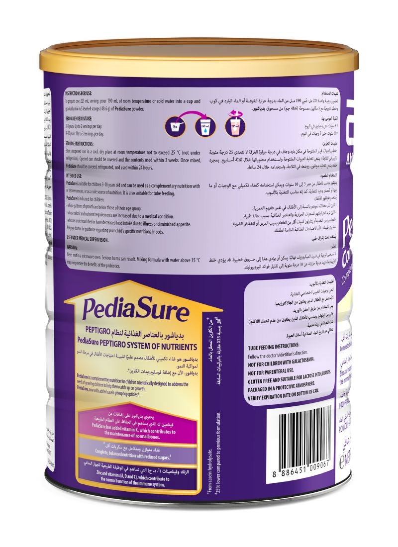 بدياشور +3 حليب أطفال بالفراولة 900جم - Image 3