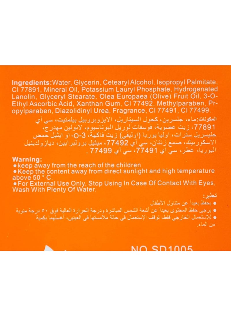 ديسار كريم أساس غني بفيتامين سي من ديسار - Image 2