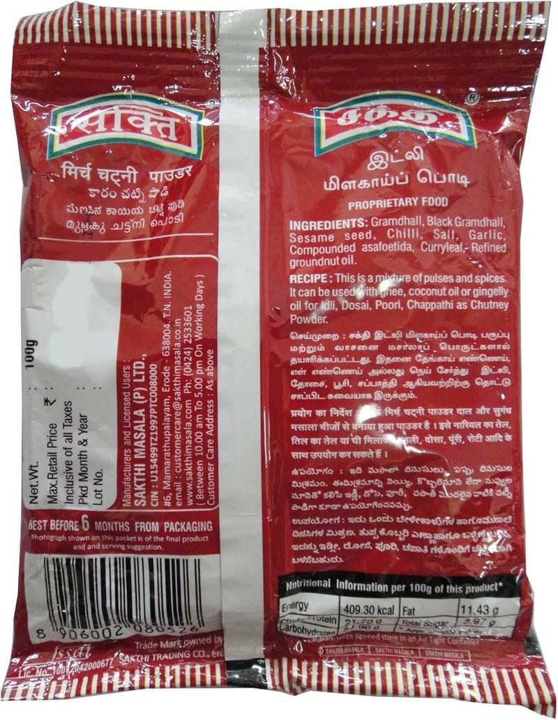 Sakthi Chilli Chutney Powder | Idli Milakai Podi - 100g Pack of 3 - Delicious & Spicy Chutney Powder - Image 2