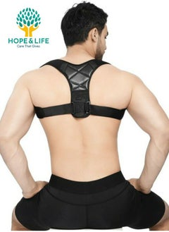 Hope And Life Adjustable Shoulder Support Brace, Posture Corrector, Neck Pain Relief - One Size - For Men And Women  - Image 1