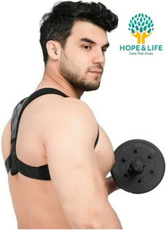Hope And Life Adjustable Shoulder Support Brace, Posture Corrector, Neck Pain Relief - One Size - For Men And Women  - Image 2