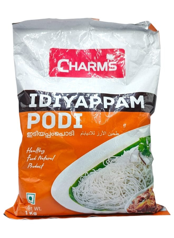Rice Flour For Adiappam 1 kg