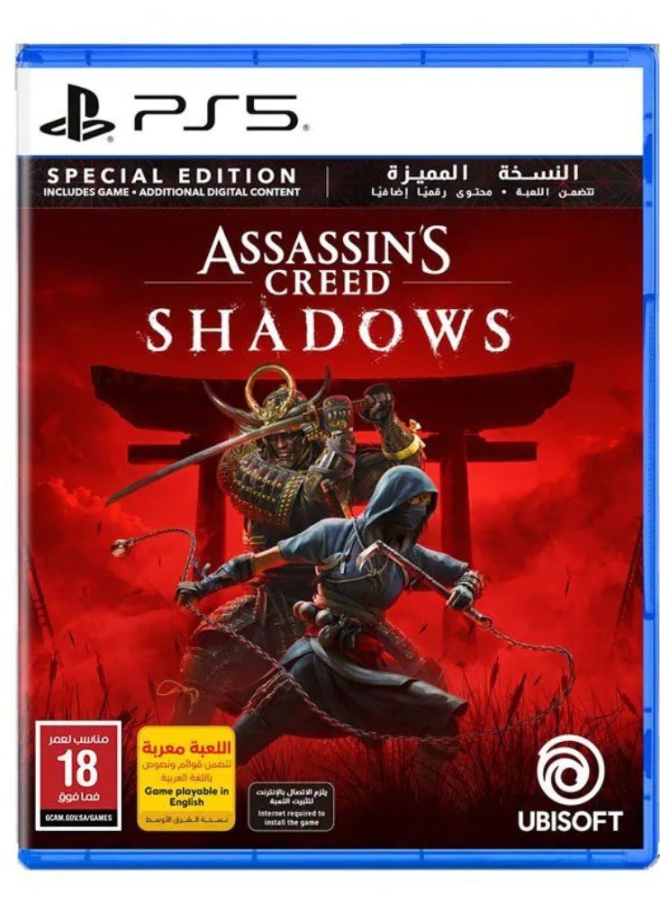 PlayStation - Assassin's Creed Shadows Special Edition - PS5 - Image 1