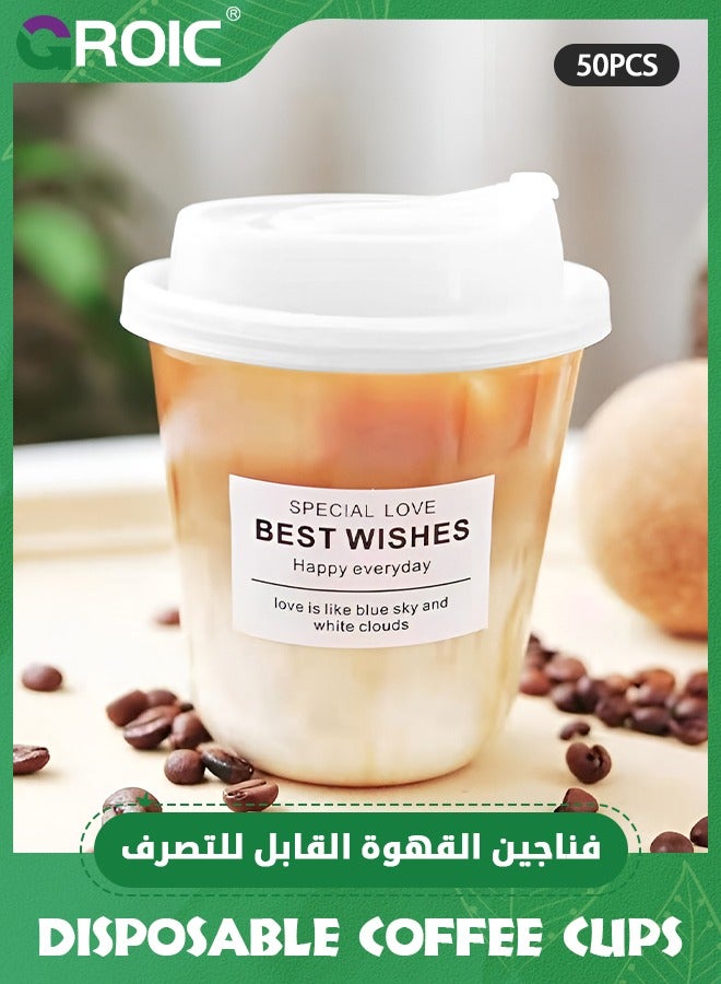GROIC 50 عبوة أكواب بلاستيكية شفافة سعة 12 أونصة مع أغطية وملصق أنيق، أكواب قهوة مثلجة متينة وآمنة للطعام مع أغطية، أكواب قهوة مثلجة، أكواب بلاستيكية قابلة للتصرف، أكواب سموذي للمشروبات الباردة - Image 1