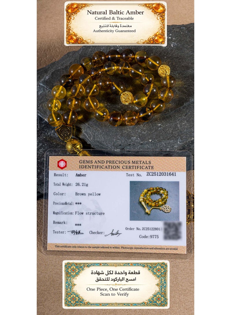 سبحة كهرمان بلطيقي طبيعي 33 خرزة | كهرمان أصلي مع شهادة فردية | قطعة واحدة شهادة واحدة للتحقق | علبة هدايا أنيقة | هدية إسلامية للرجال - Image 5