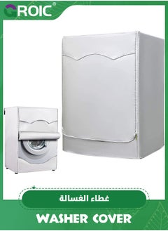 GROIC Washer Cover Dryer Cover for front loading machine Waterproof Dustproof thin Washing Machine Cover,Waterproof and Dustproof Dryer Cover,Family Dust-Proof Cover  - Image 1