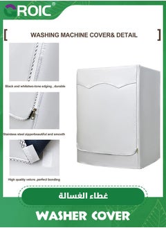 GROIC Washer Cover Dryer Cover for front loading machine Waterproof Dustproof thin Washing Machine Cover,Waterproof and Dustproof Dryer Cover,Family Dust-Proof Cover  - Image 2