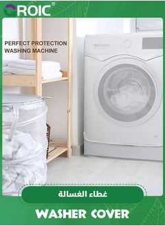 GROIC Washer Cover Dryer Cover for front loading machine Waterproof Dustproof thin Washing Machine Cover,Waterproof and Dustproof Dryer Cover,Family Dust-Proof Cover  - Image 5