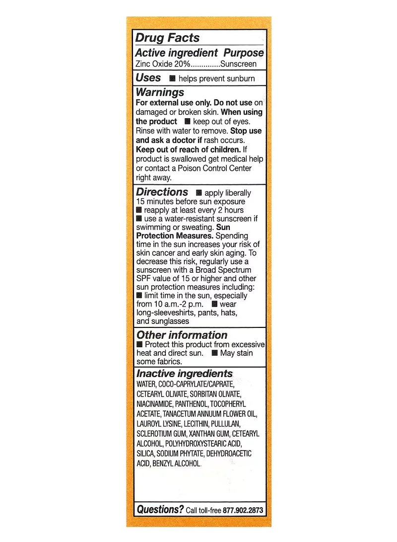 أكيور كريم ACURE النهاري المهدئ للغاية بعامل حماية من الشمس 30، 1.7 أونصة سائلة (50 مل) - Image 3