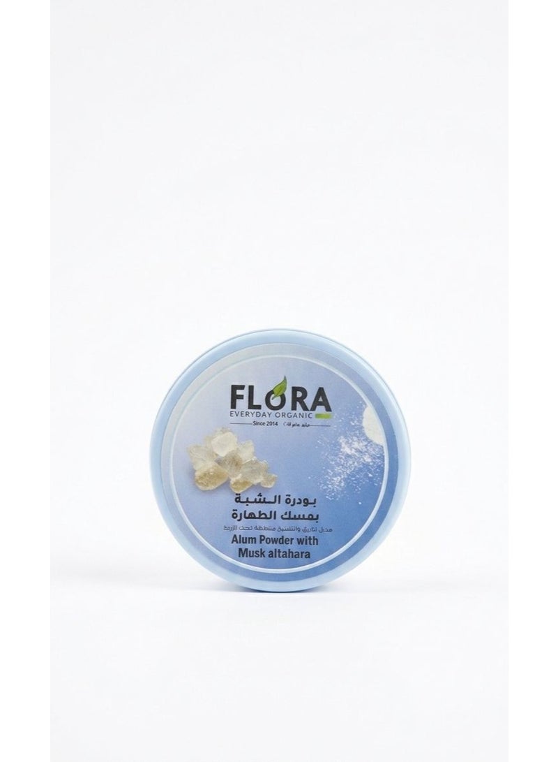 Alum powder with musk altahara 100gm