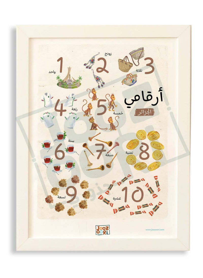 Joozoori My Numbers - Algeria