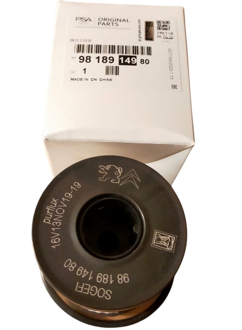 PSA Essentials Peugeot and Citroën fuel filter - Image 1