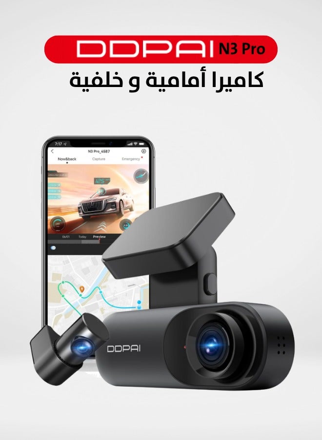 DDPAI N3 Pro Dash Cam Car Front and Back 3K Dashcam 1600P Front 1080P Rear Car Dash Camera, N3 PRO - Image 1
