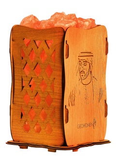 Geohoney - Himalayan Salt Lamp with Wooden Basket Sheikh Hamdan Bin Muhammad Photo