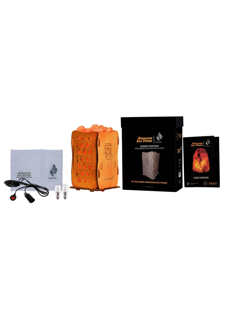 GEOHONEY - Geohoney - Himalayan Salt Lamp with Wooden Basket Sheikh Hamdan Bin Muhammad Photo - Image 1