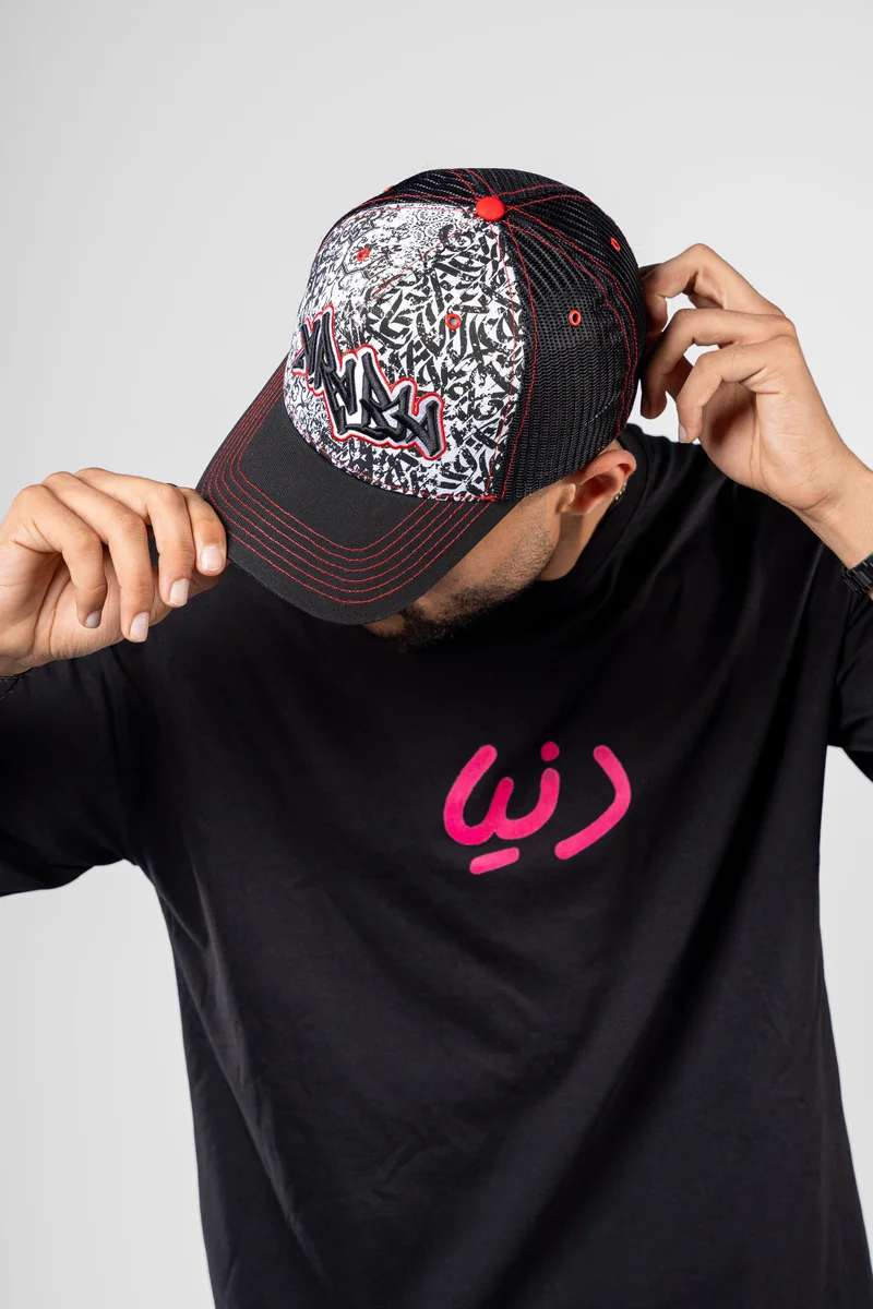 اف ان ال Arabia Cap