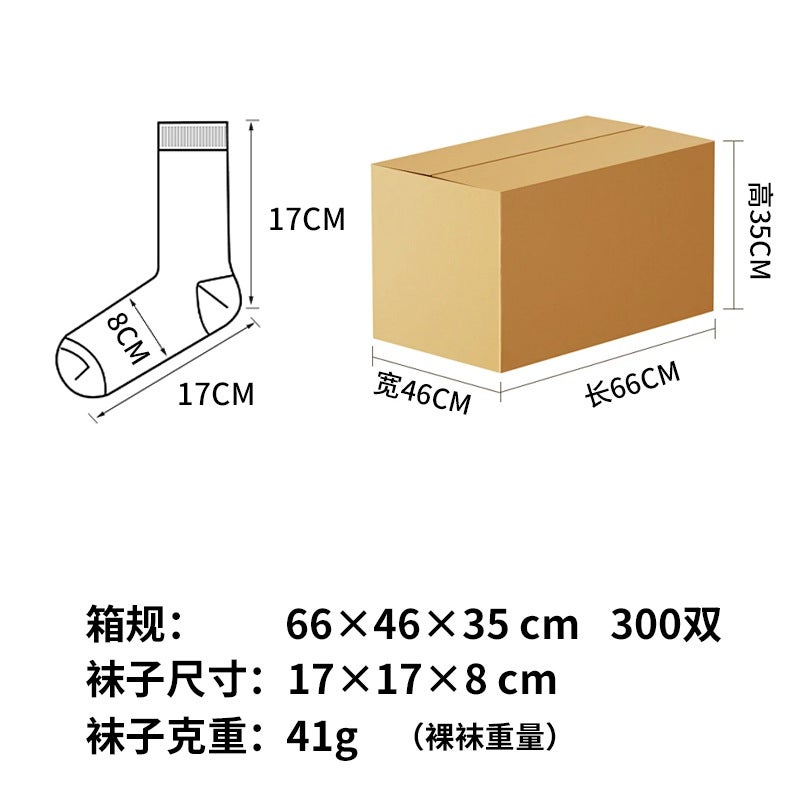 Trendy Socks For Men, Mickey Cute Cartoon Mid-Tube Socks For Women, Color-Blocking Simple Skateboard Sports Socks, From Manufacturer - Image 5