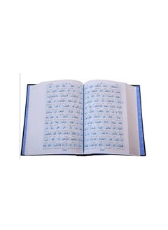 The Holy Quran - Translation of Meanings in Urdu (Urdu) - pzsku/ZD2B087CC673688199CF0Z/45/_/1734448305/7629628c-06ac-4282-8d6c-51974c24adb3