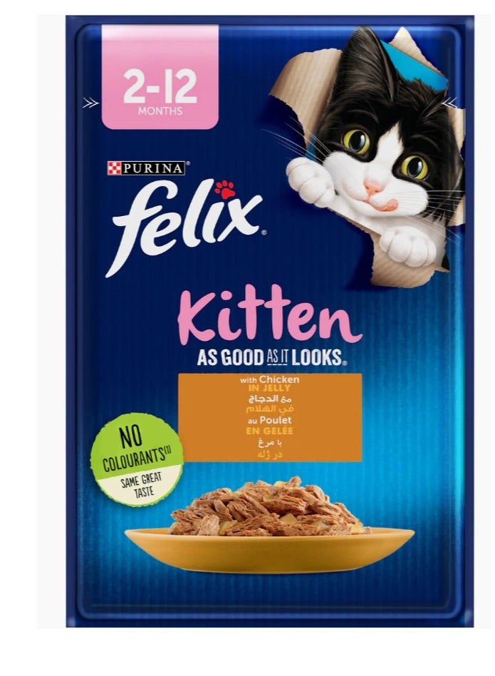 فيلكس As Good As It Looks Wet Food with Chicken in Jelly for Kittens (2-12 Months) -85G