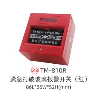 Red-Fire809-810R