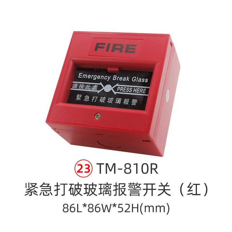 Touch key access control switch infrared sensor button broken emergency call button emergency alarm switch Red-Fire809-810R - Image 1