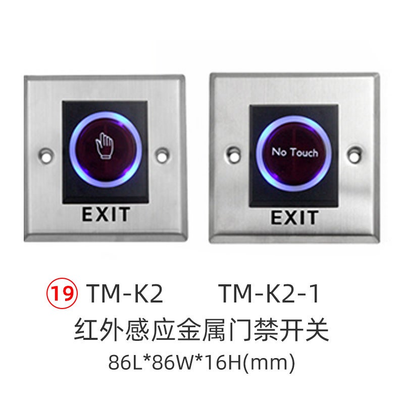 Touch key access control switch infrared sensor button broken emergency call button emergency alarm switch Red-Fire809-810R - Image 5