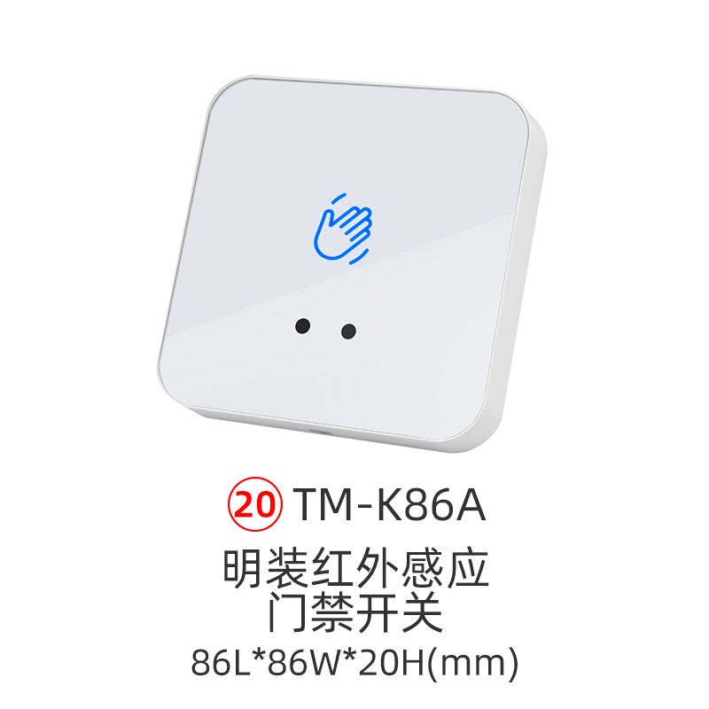 Touch key access control switch infrared sensor button broken emergency call button emergency alarm switch Red-Fire809-810R - Image 4