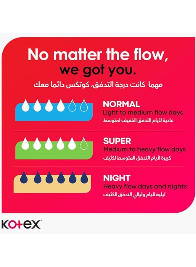 كوتكس فوط صحية كبيرة مع أجنحة 10 فوط - Image 3