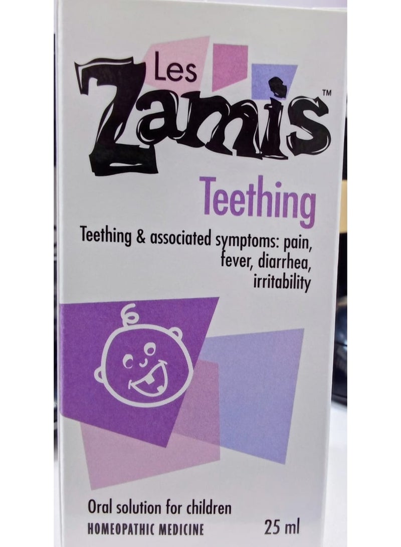 ليه_زاميس تسنين ليز زاميس