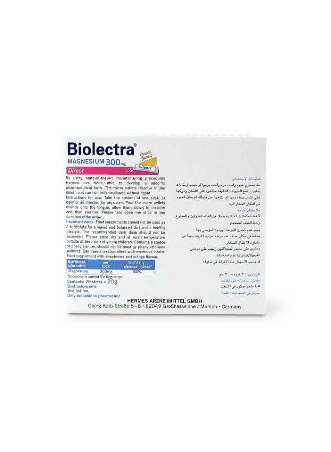 بيوليكترا أكياس بيوليكترا ماغنيسيوم دايركت 300 ملغ، 20 كيسًا - Image 3