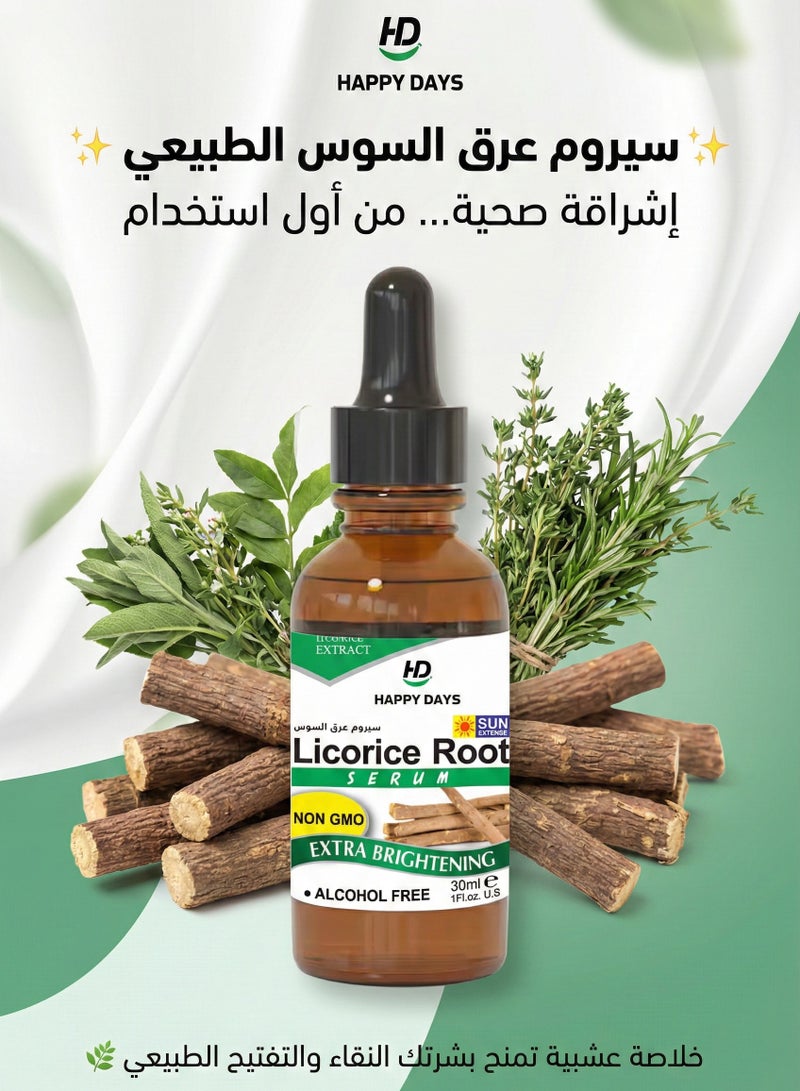 هبي ديز سيروم لتفتيح الوجه بخلاصه جذور عرق السوس 30 مل - Image 2