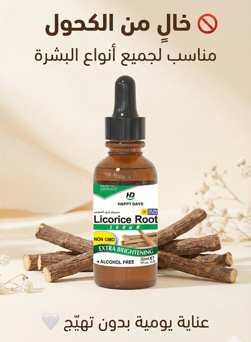 هبي ديز سيروم لتفتيح الوجه بخلاصه جذور عرق السوس 30 مل - Image 3