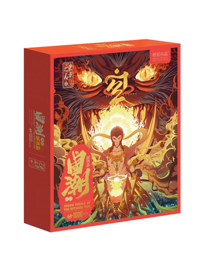 رحلة إلى الغرب لغز المد الوطني الصعب للكبار 1000 قطعة عتيقة لتخفيف الضغط هدية عيد ميلاد ألعاب المد - اللون: بلوبيرد 1000-مكشطة الغراء - Image 3