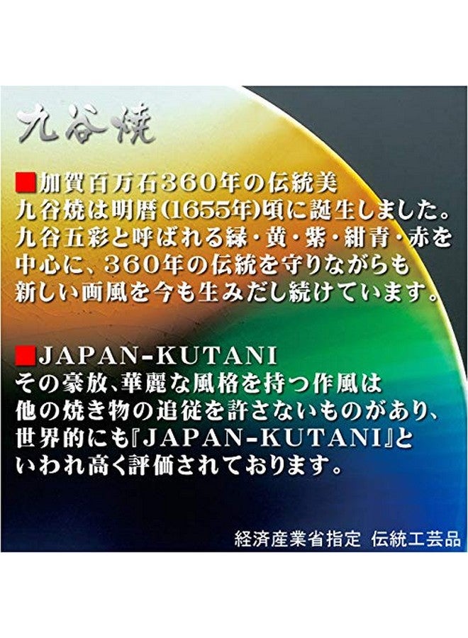 KUTANI YAKI(ware) Vase Gold clouds - Image 4