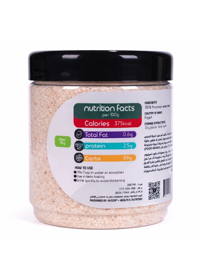Hunza Raw Psyllium Husk 120g – High Dietary Fiber | Supports Digestive Health | Keto & Diet Friendly | 100% Natural | No Additives - Image 2