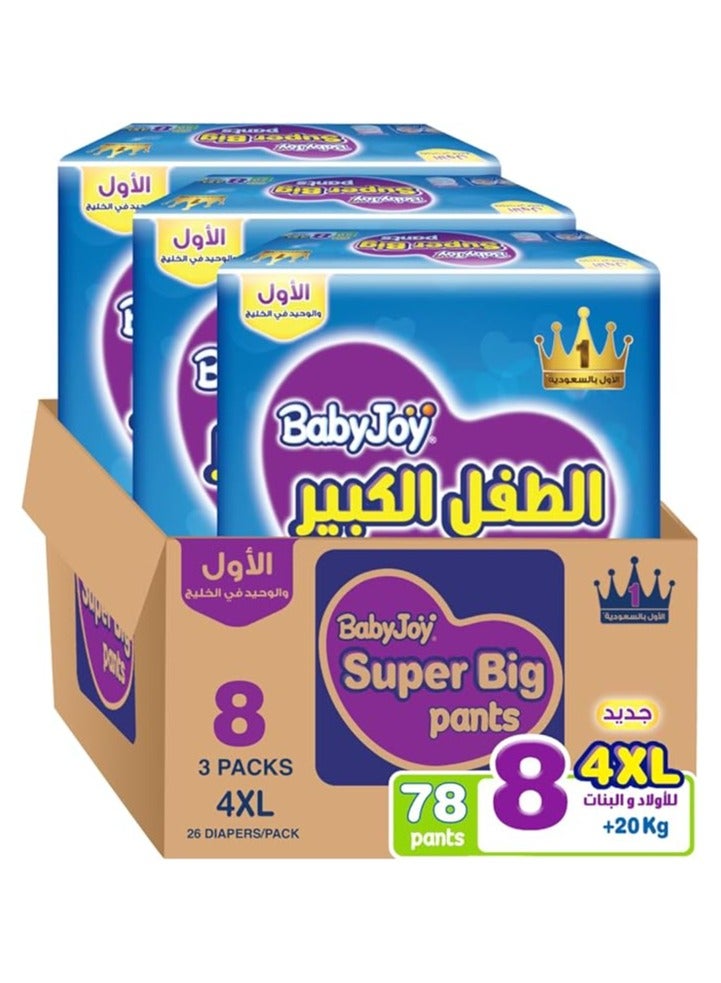 BabyJoy Compressed Culotte Junior 4XL Size 8 Pants Diaper 20+ Kg Jumbo Box 78 Diapers - Image 1