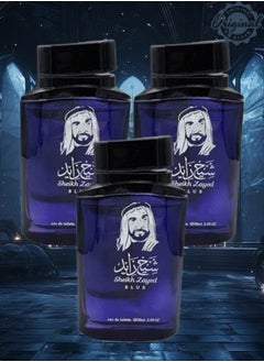 Sheikh Zayed 3 Pieces Sheikh Zayed Blue Perfume EDT 100ML  - Image 1